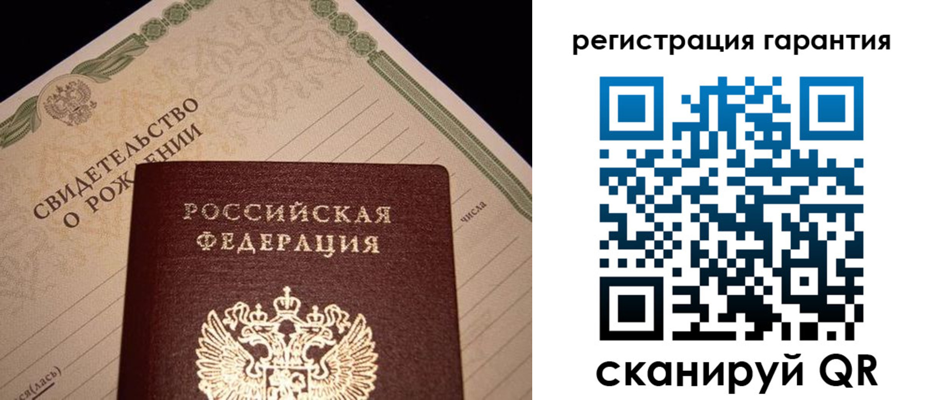 временная прописка в Воткинске