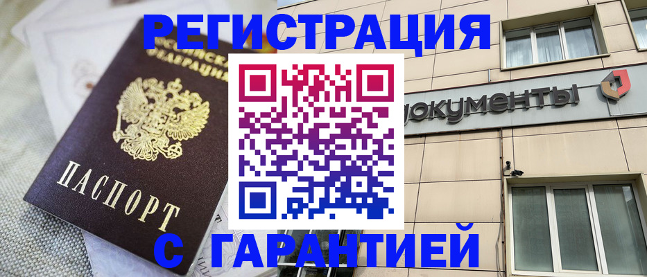 найти адрес прописки в Воткинске