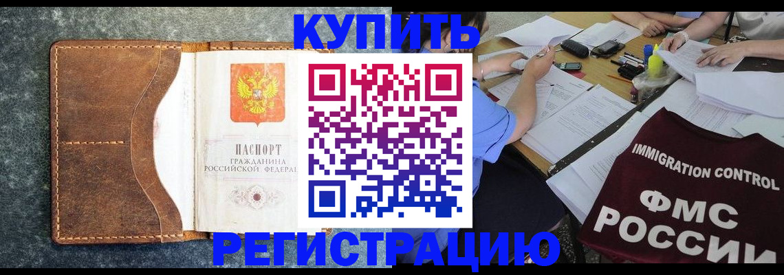 где прописаться в Воткинске