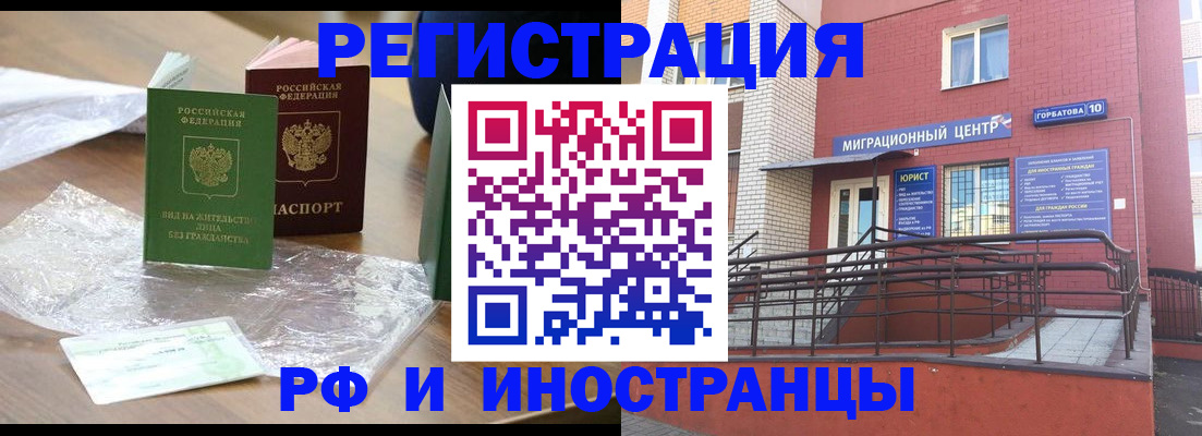 регистрация для школы в Воткинске